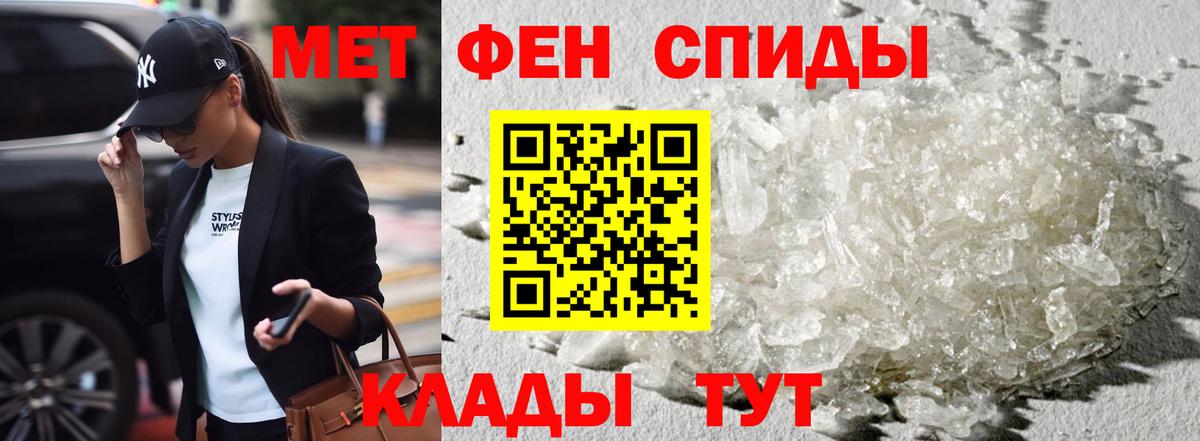 АМФЕТАМИН 98%  Вход с VPN  Мурино 