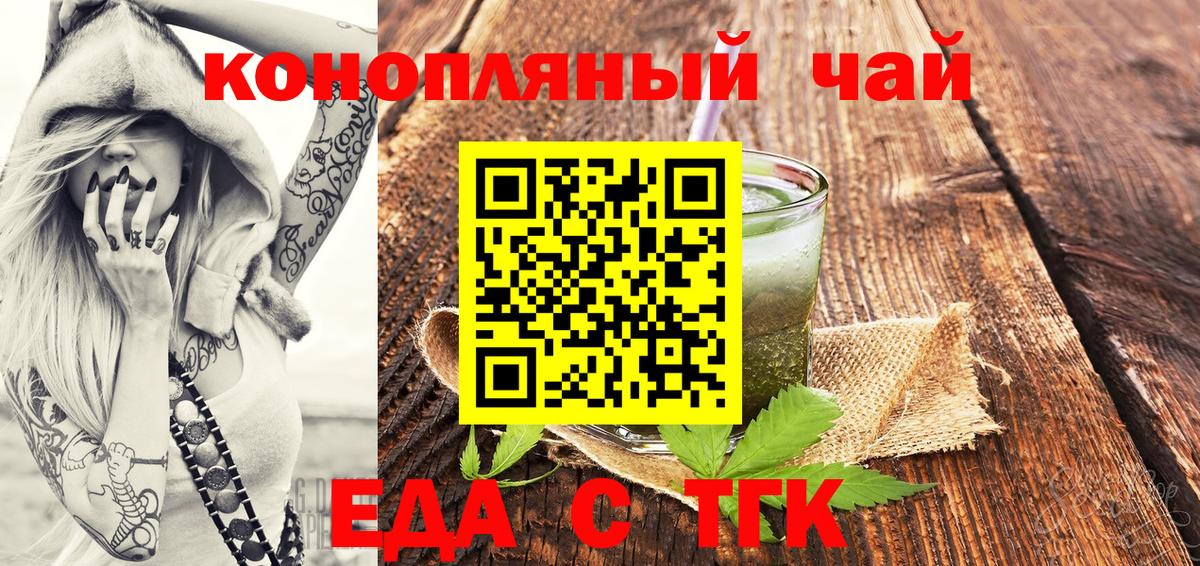 Canna-Cookies марихуана  Вход с VPN  Мурино 