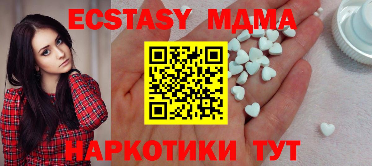 ЭКСТАЗИ круглые Мурино