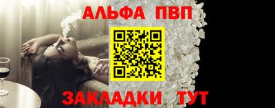 mdpv Бугуруслан