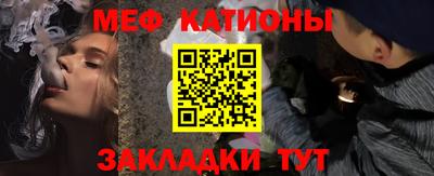 mdpv Бугуруслан