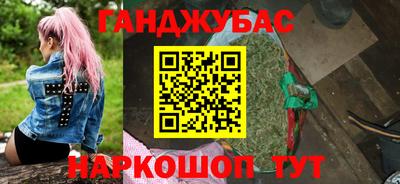 мет Бузулук