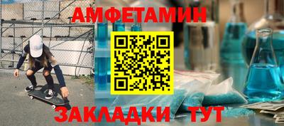 прущая мука Будённовск
