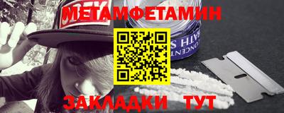 мет Бузулук
