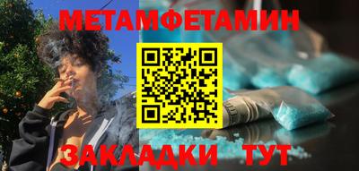мет Бузулук