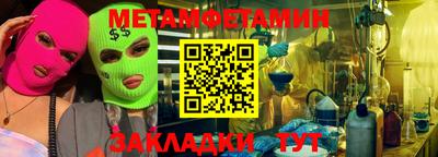 mdpv Бугуруслан