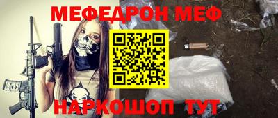прущая мука Будённовск