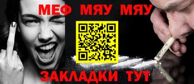 мет Бузулук