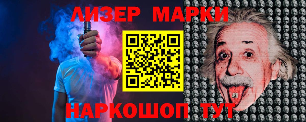 ЛСД экстази ecstasy  Вход с VPN  Мурино 