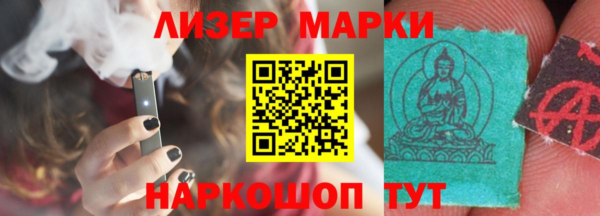 LSD-25 экстази ecstasy Мурино