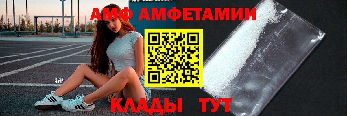 Первитин винт  Вход с VPN  Мурино 
