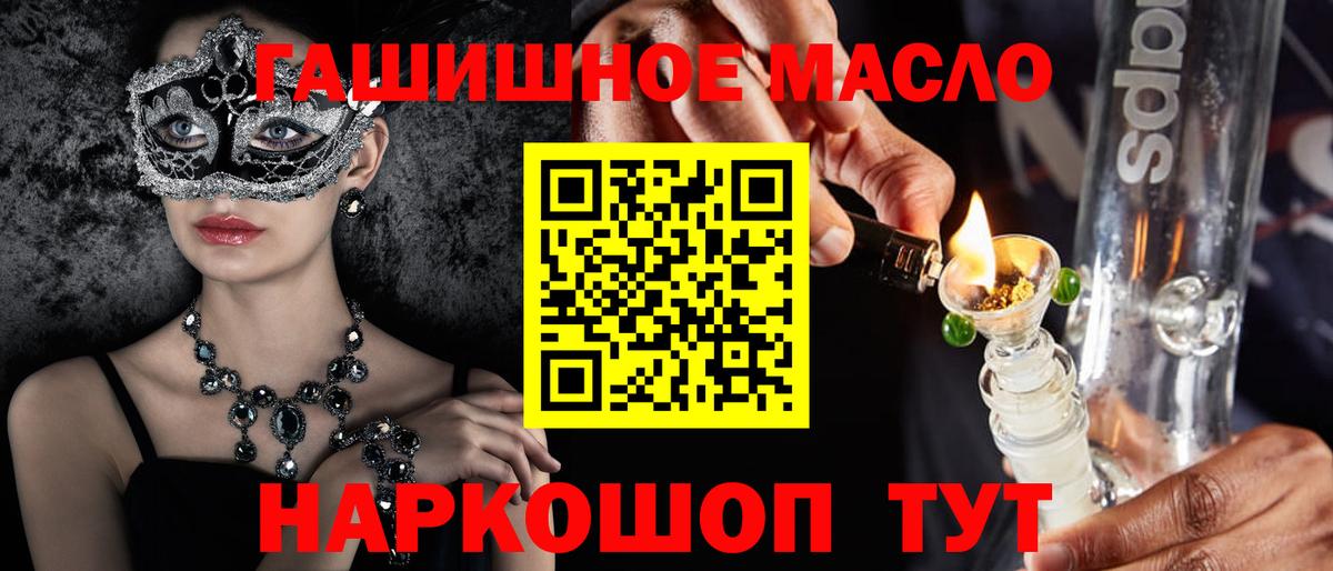ТГК вейп Мурино