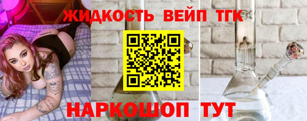 ТГК Wax  ТГК гашишное масло  Мурино  Вход с VPN 