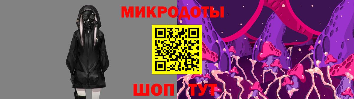 Мурино  наркошоп  Вход с VPN  Галлюциногенные грибы GOLDEN TEACHER 